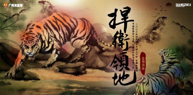 亚洲少妇色图